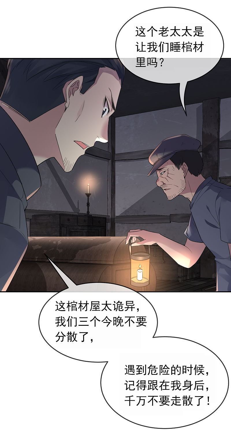 第104话31