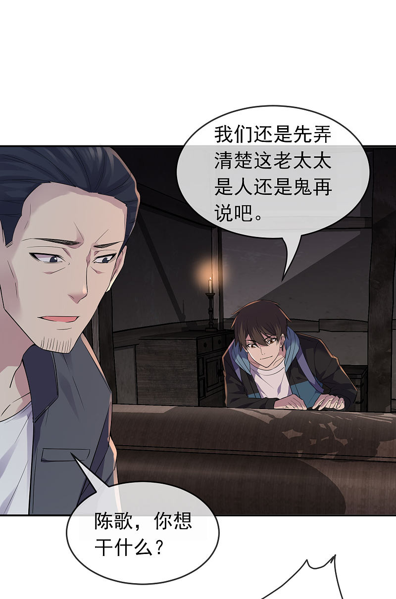 第104话32