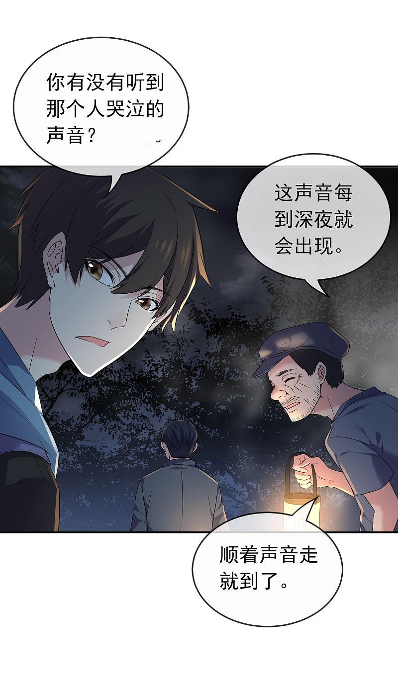 第104话4