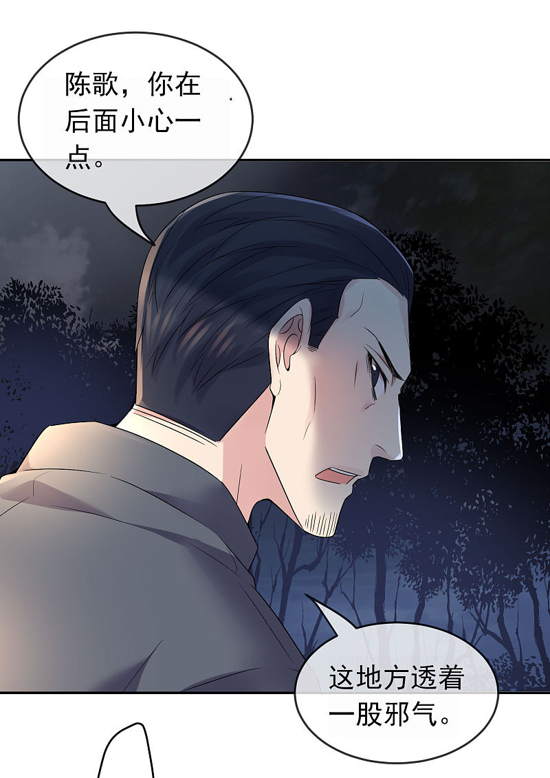 第104话5