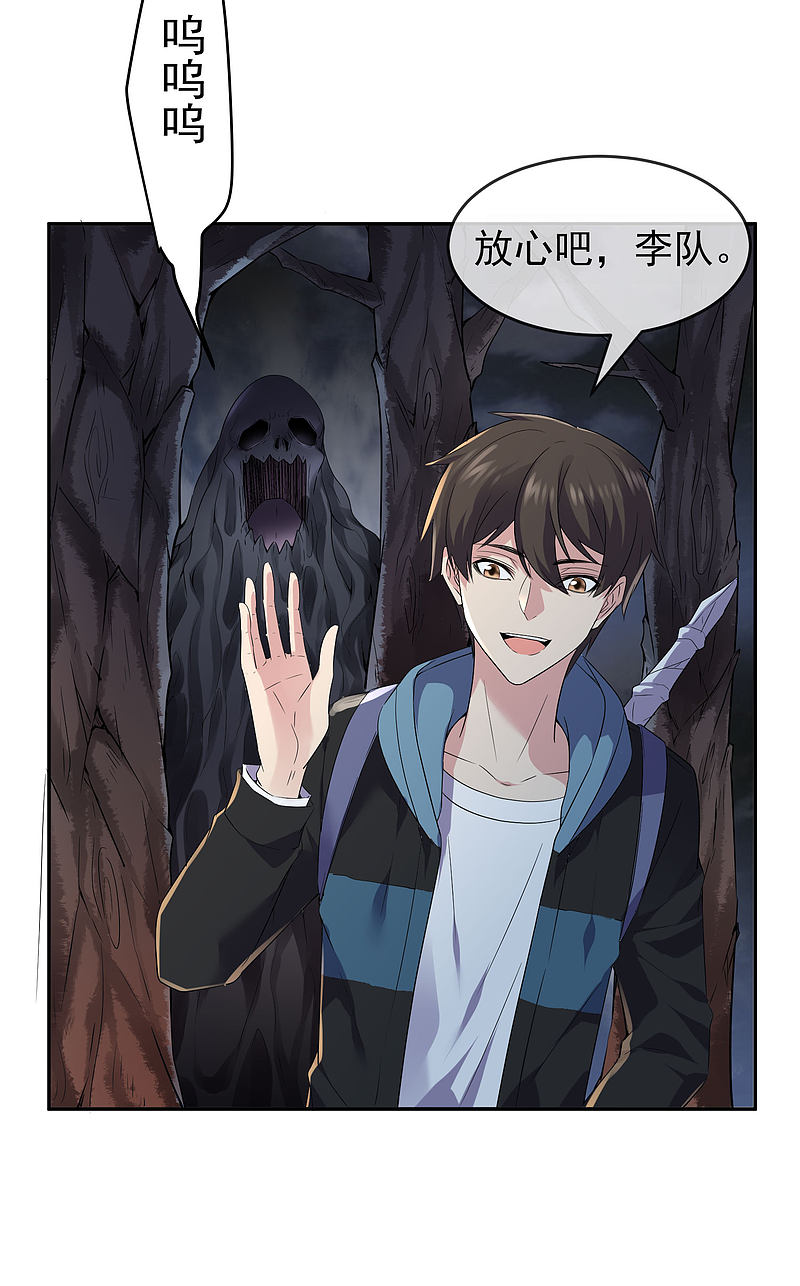 第104话6