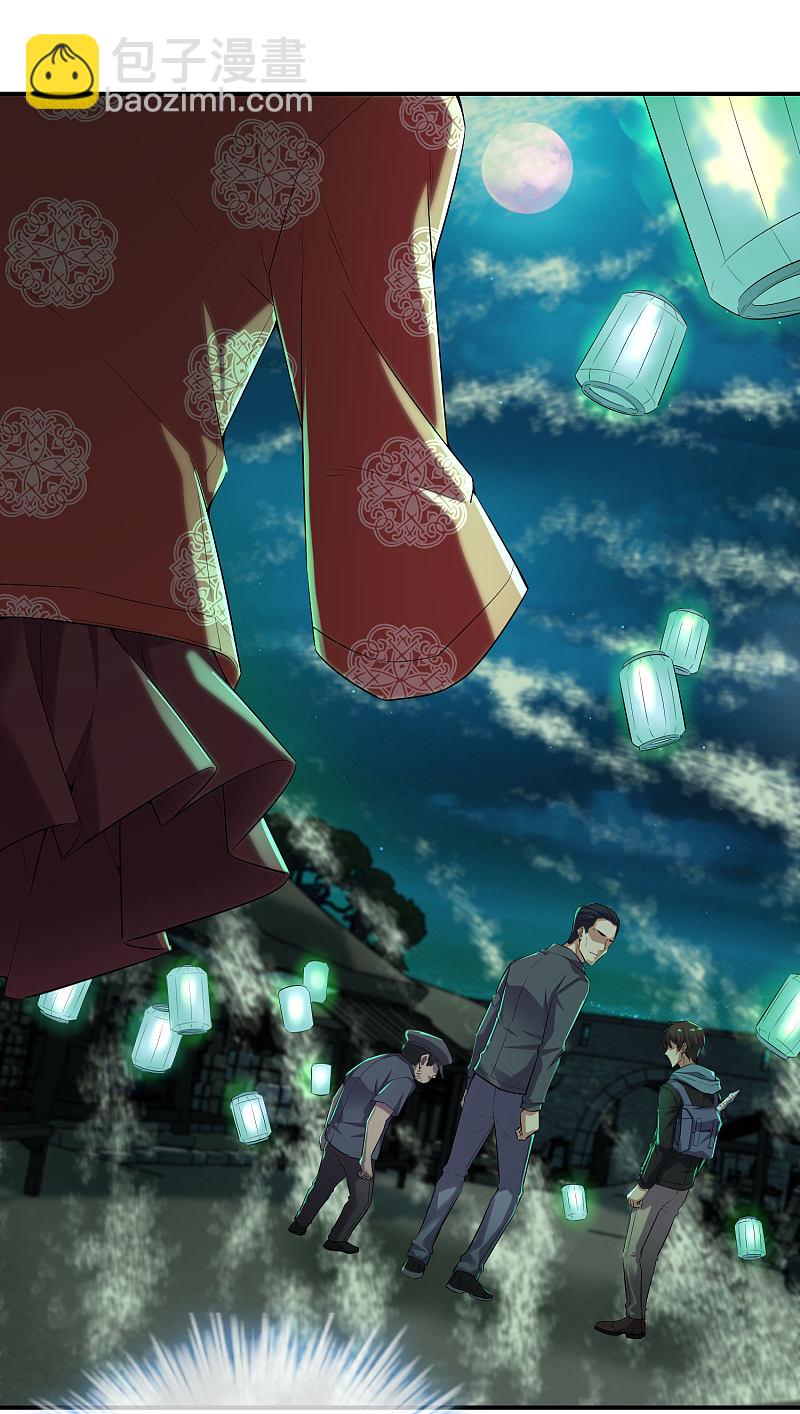 第106话1