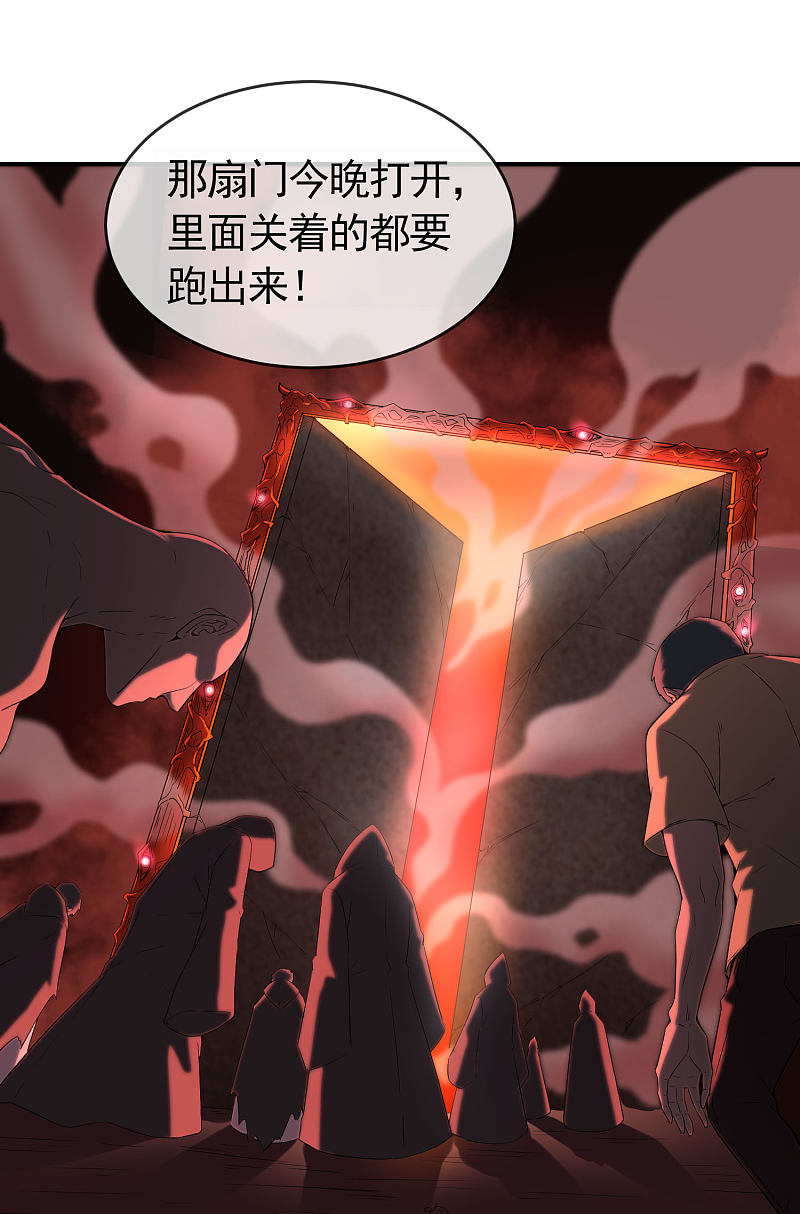 第106话12