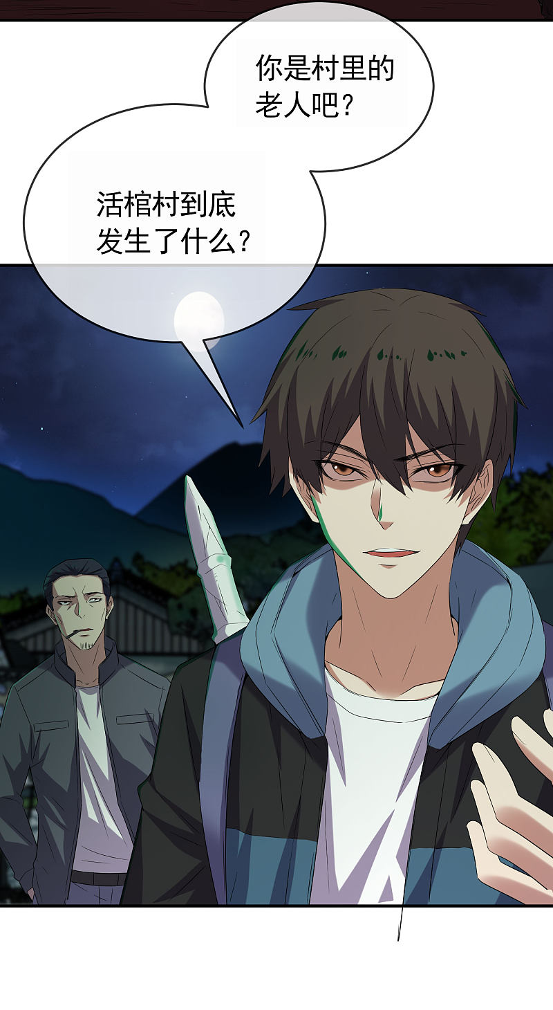 第106话13