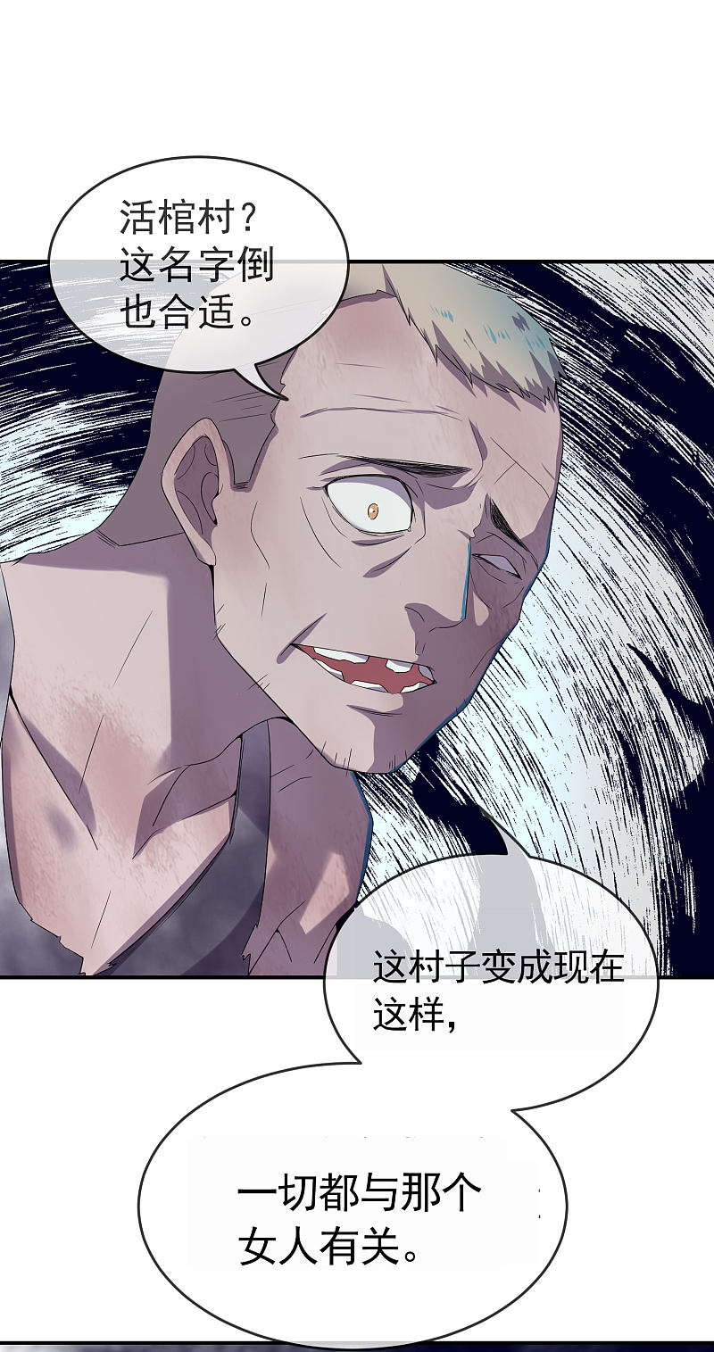 第106话14