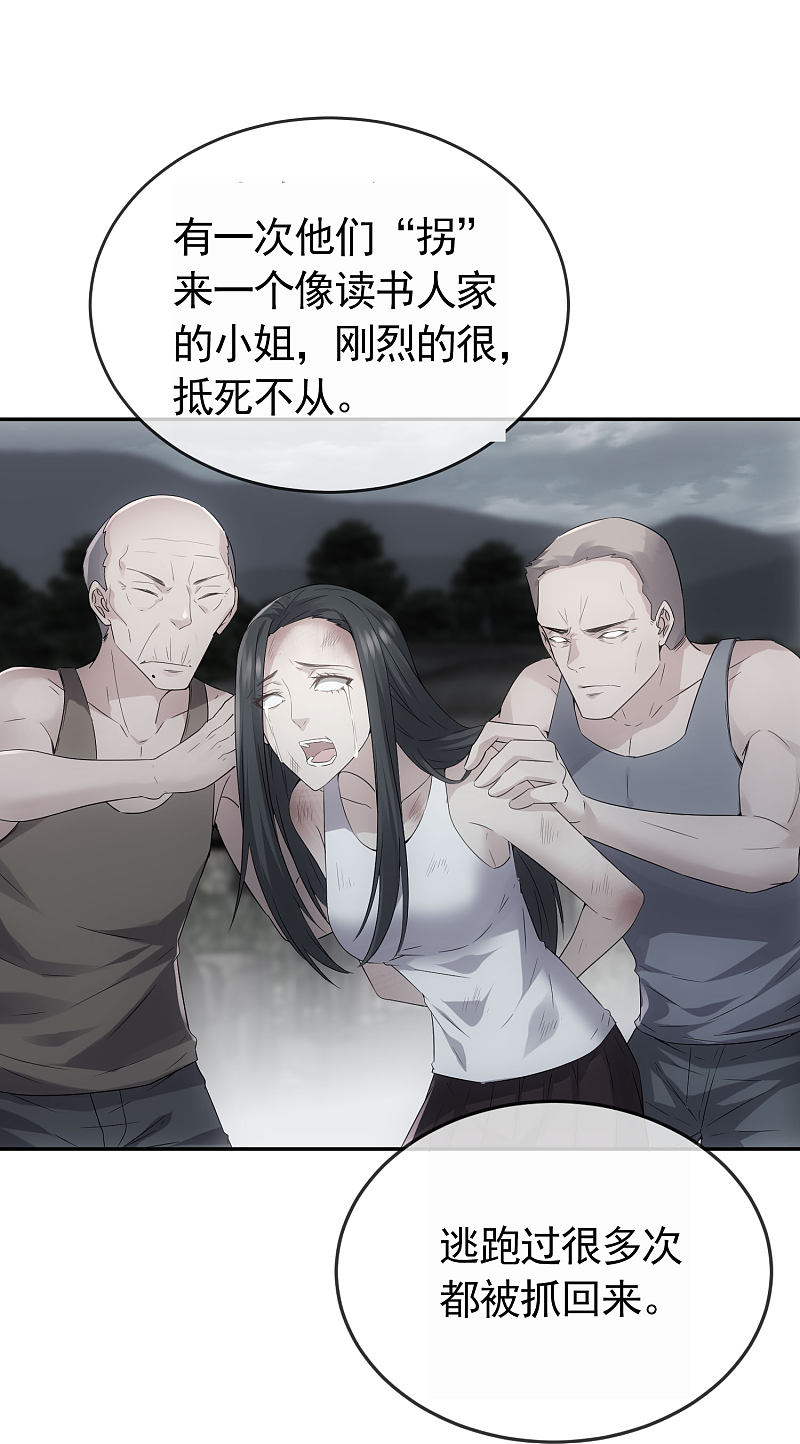 第106话17