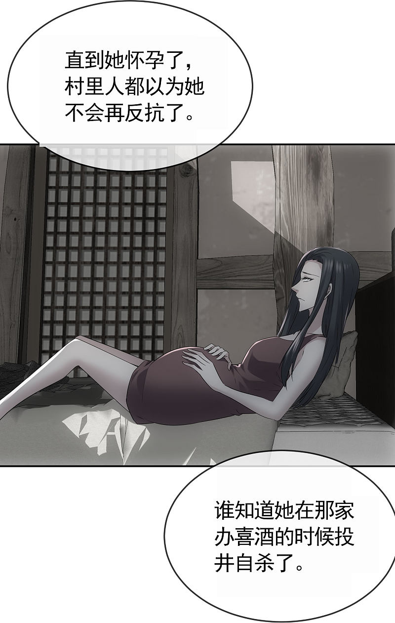 第106话18