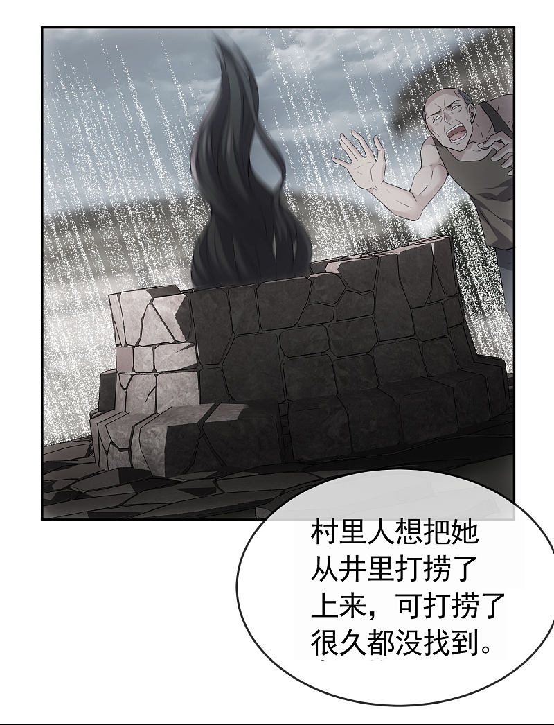 第106话19