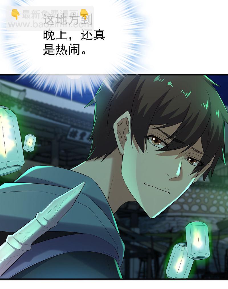 第106话2
