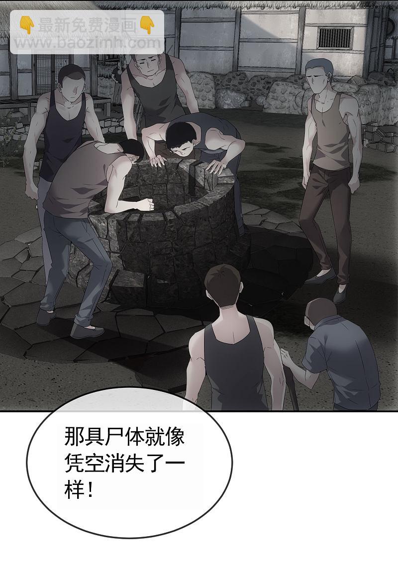第106话20