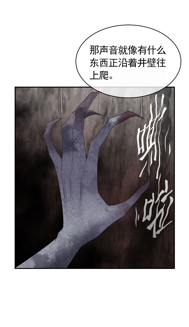 第106话22
