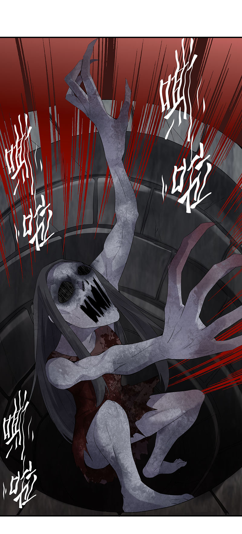 第106话23