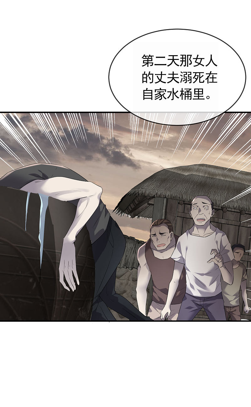 第106话24