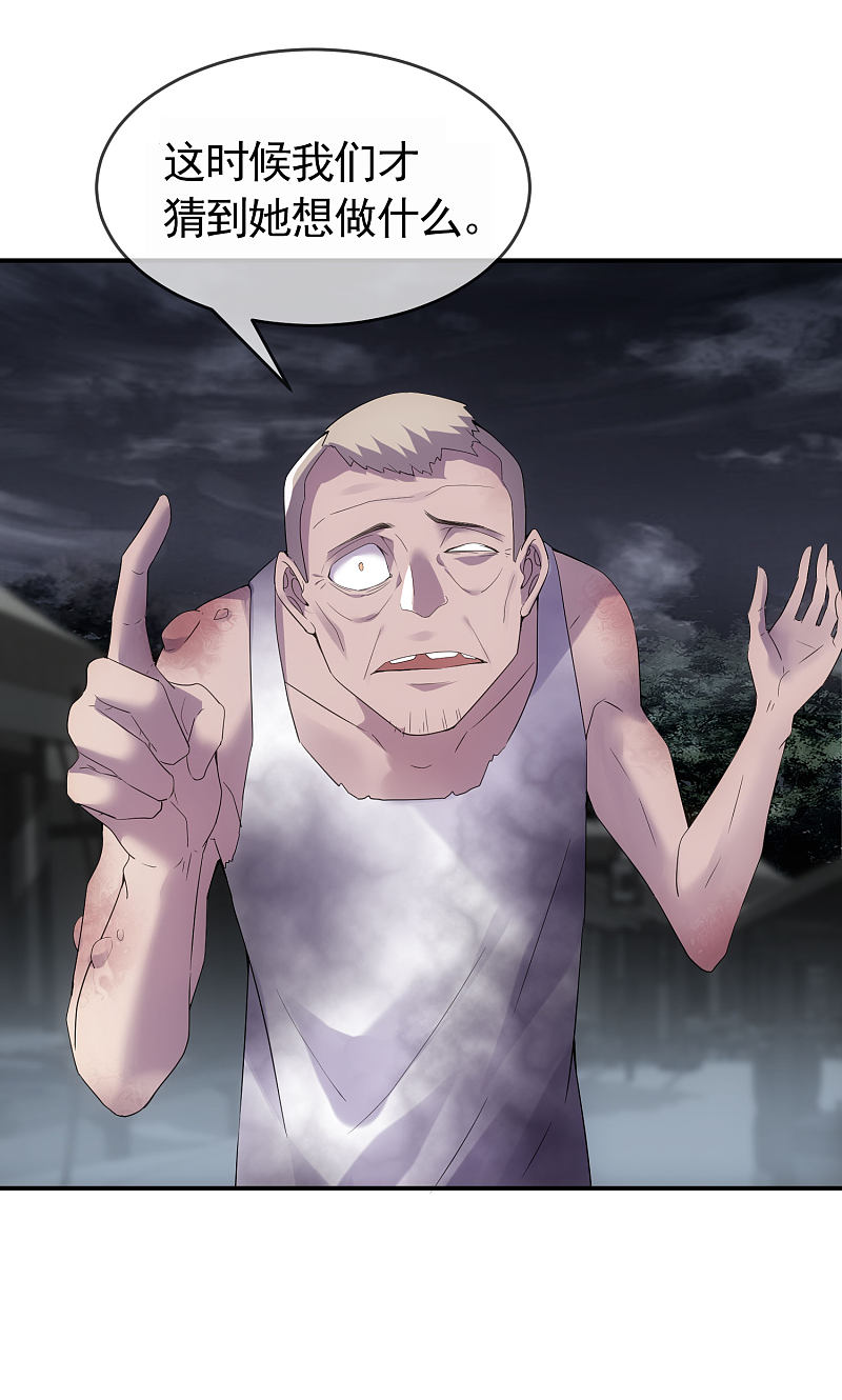 第106话29