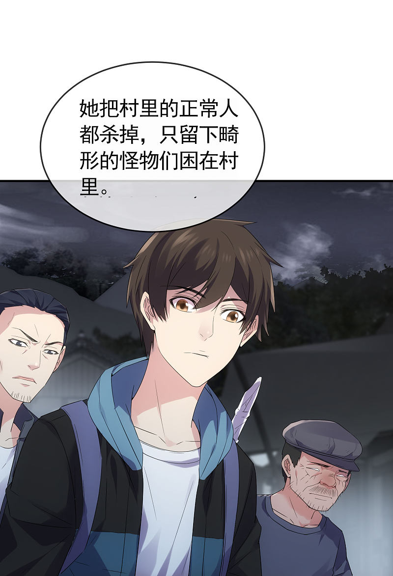 第106话30