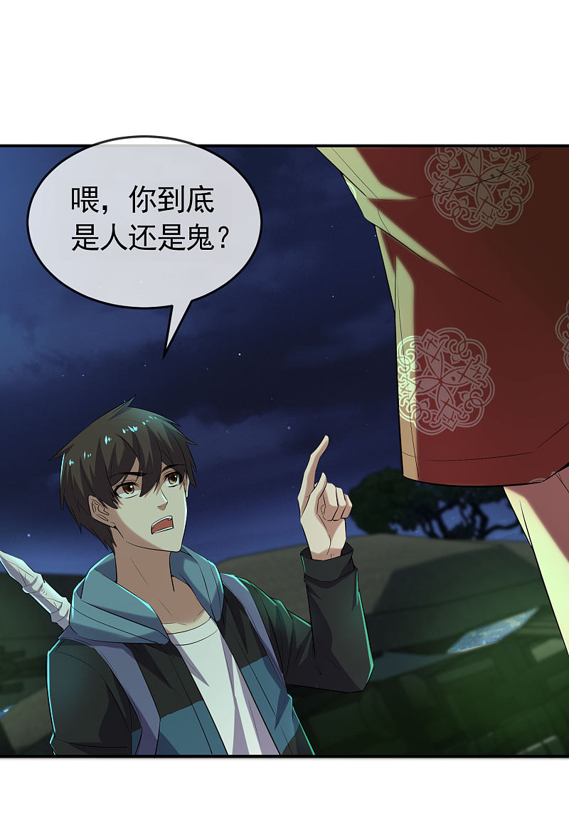 第106话6