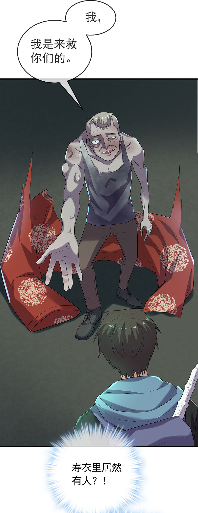 第106话9