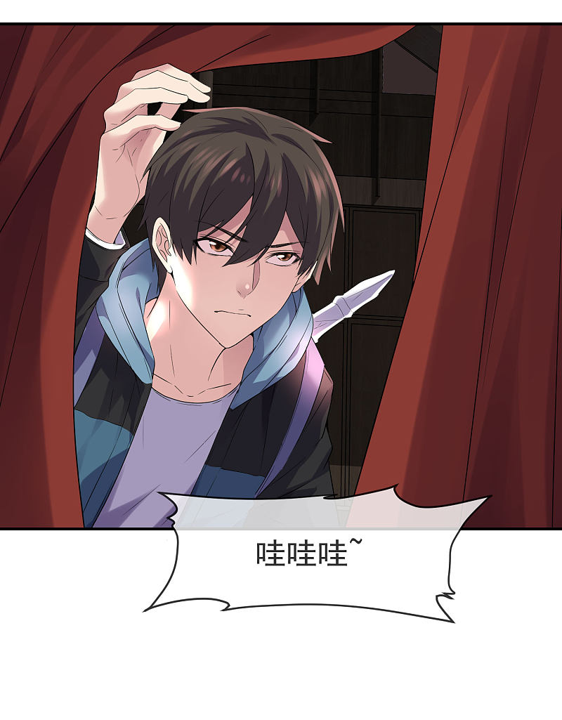 第108话10