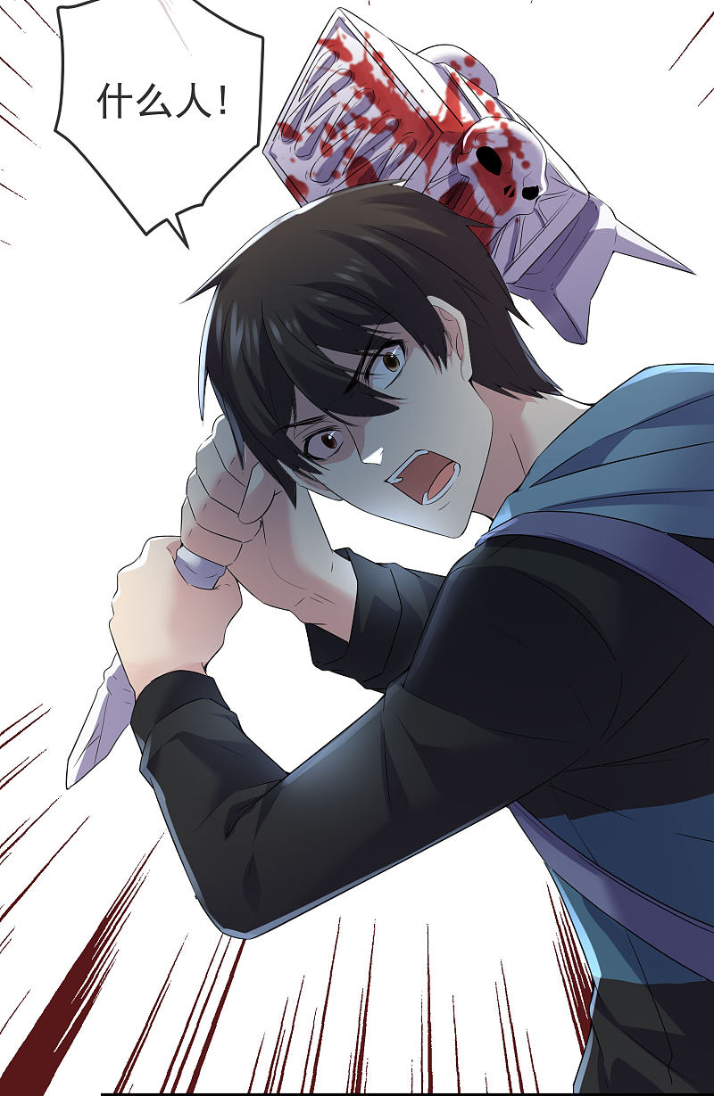 第108话13