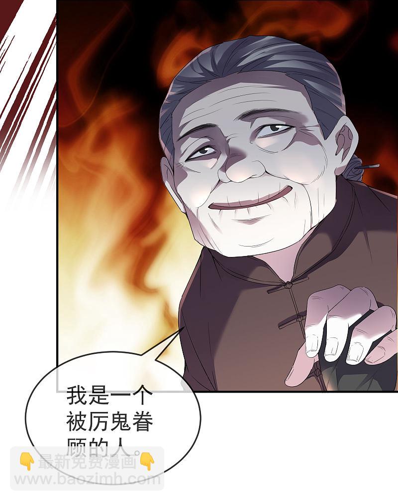 第108话14
