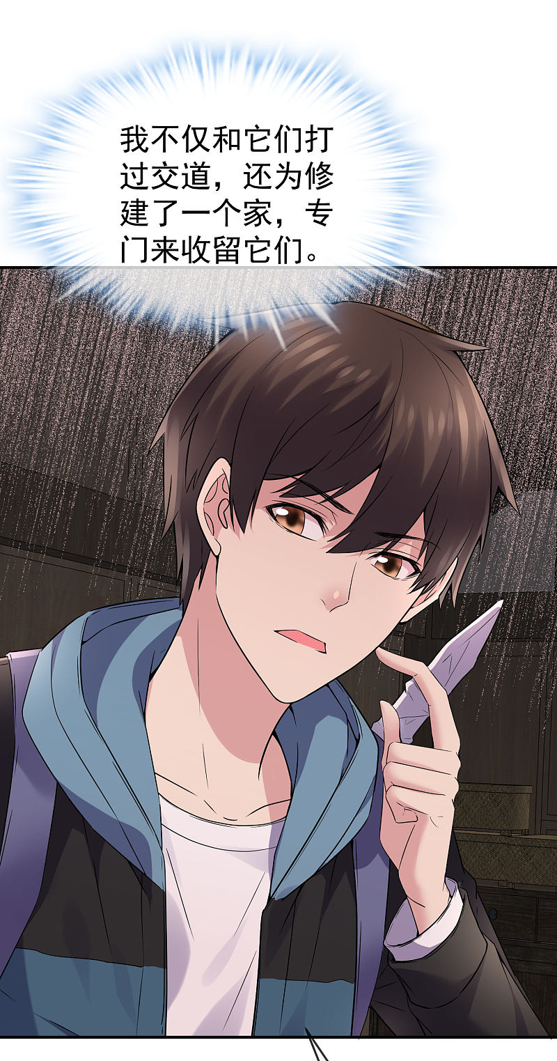 第108话16