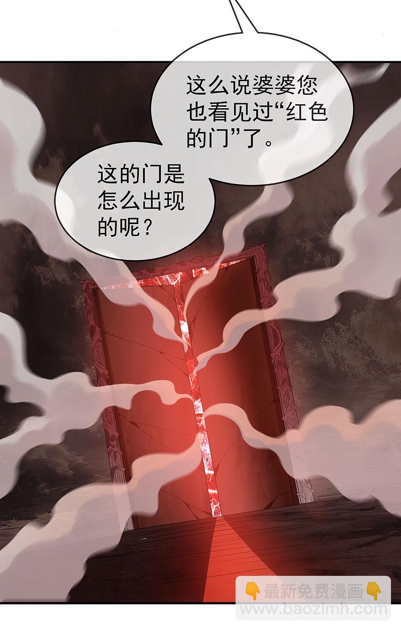 第108话17