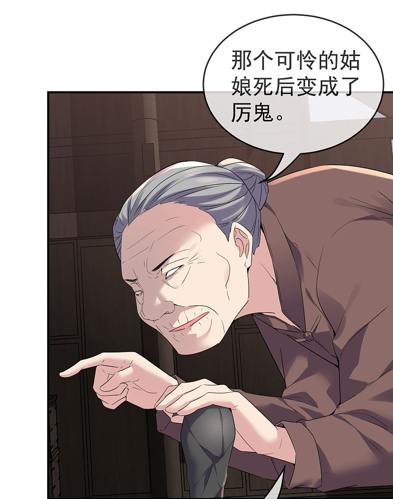 第108话18