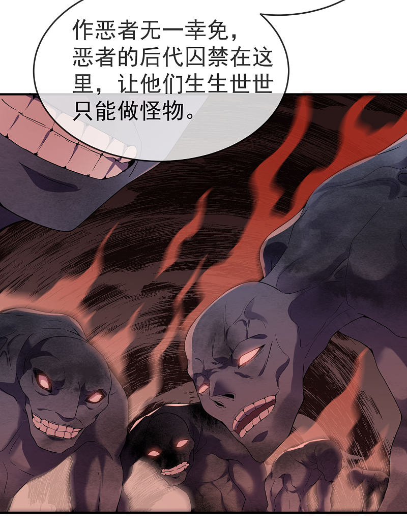 第108话20