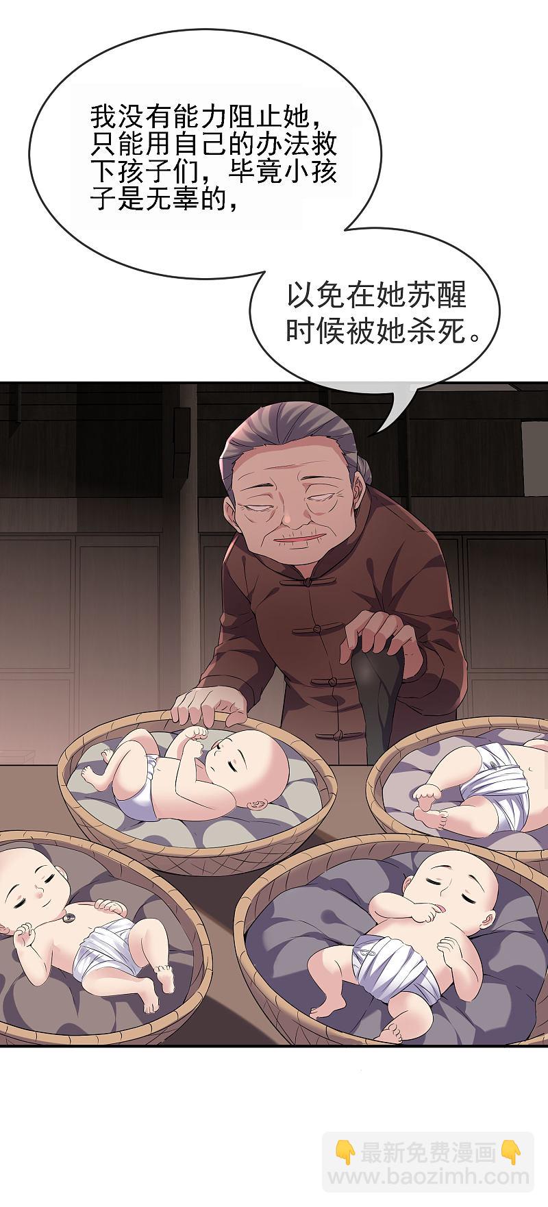 第108话21