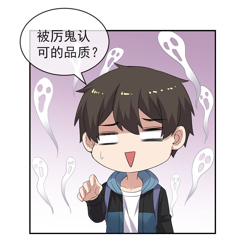 第108话23