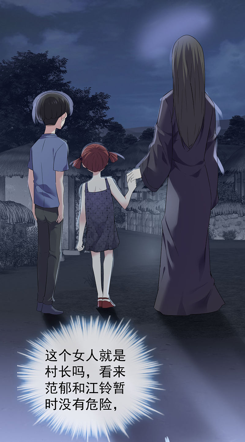 第108话3