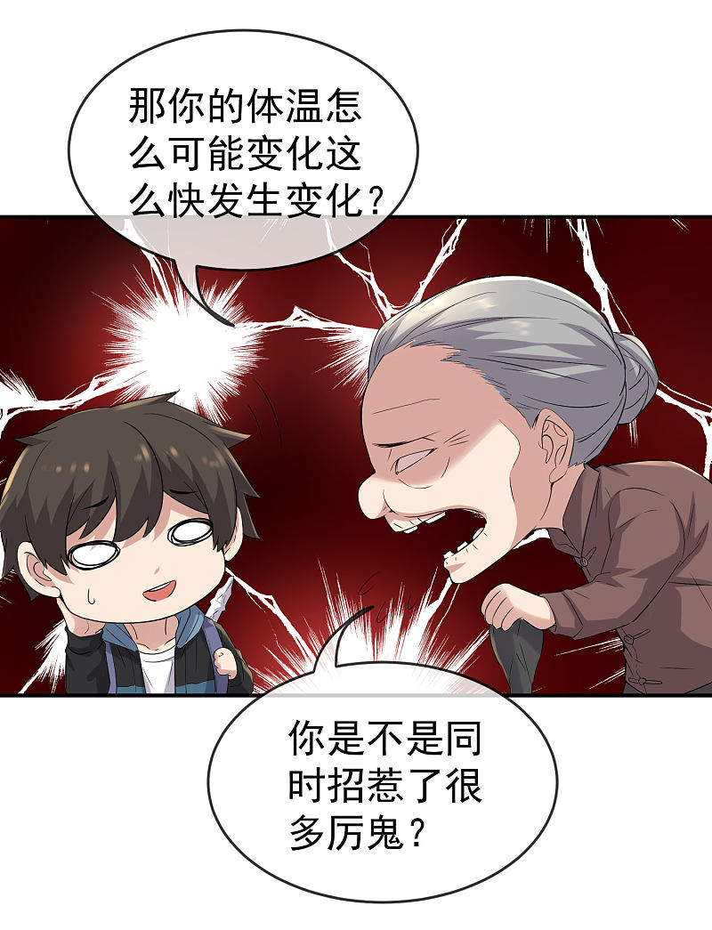 第108话30
