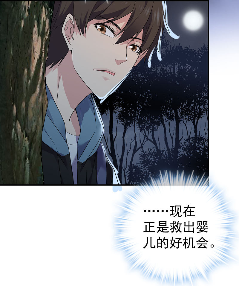 第108话4