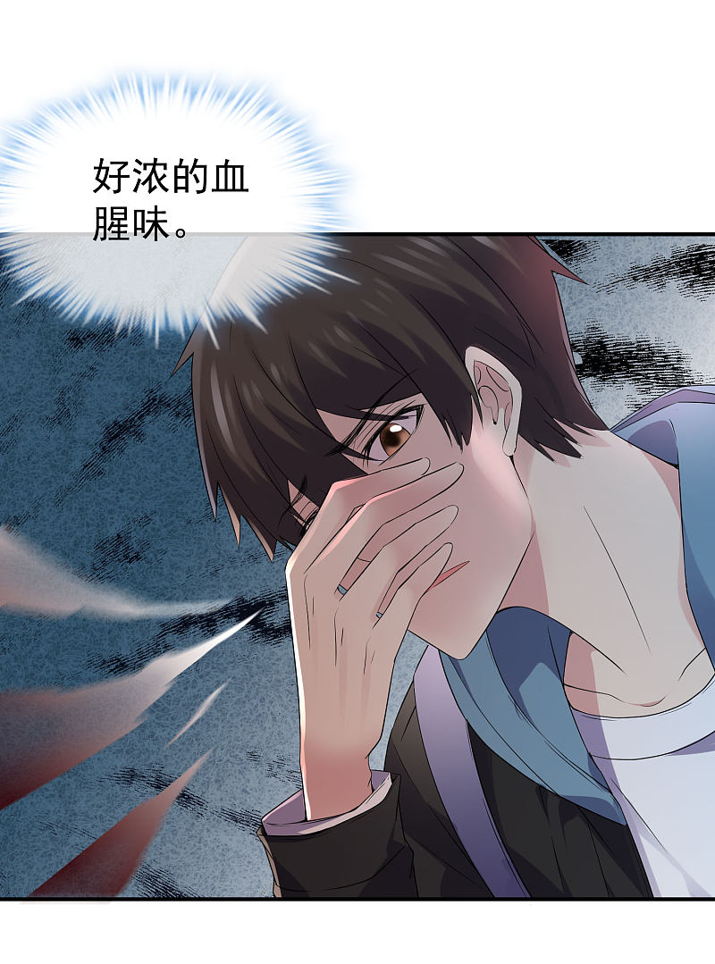 第108话6