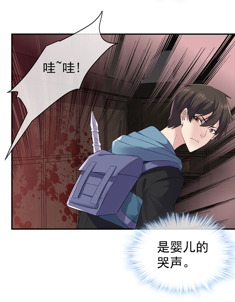 第108话9
