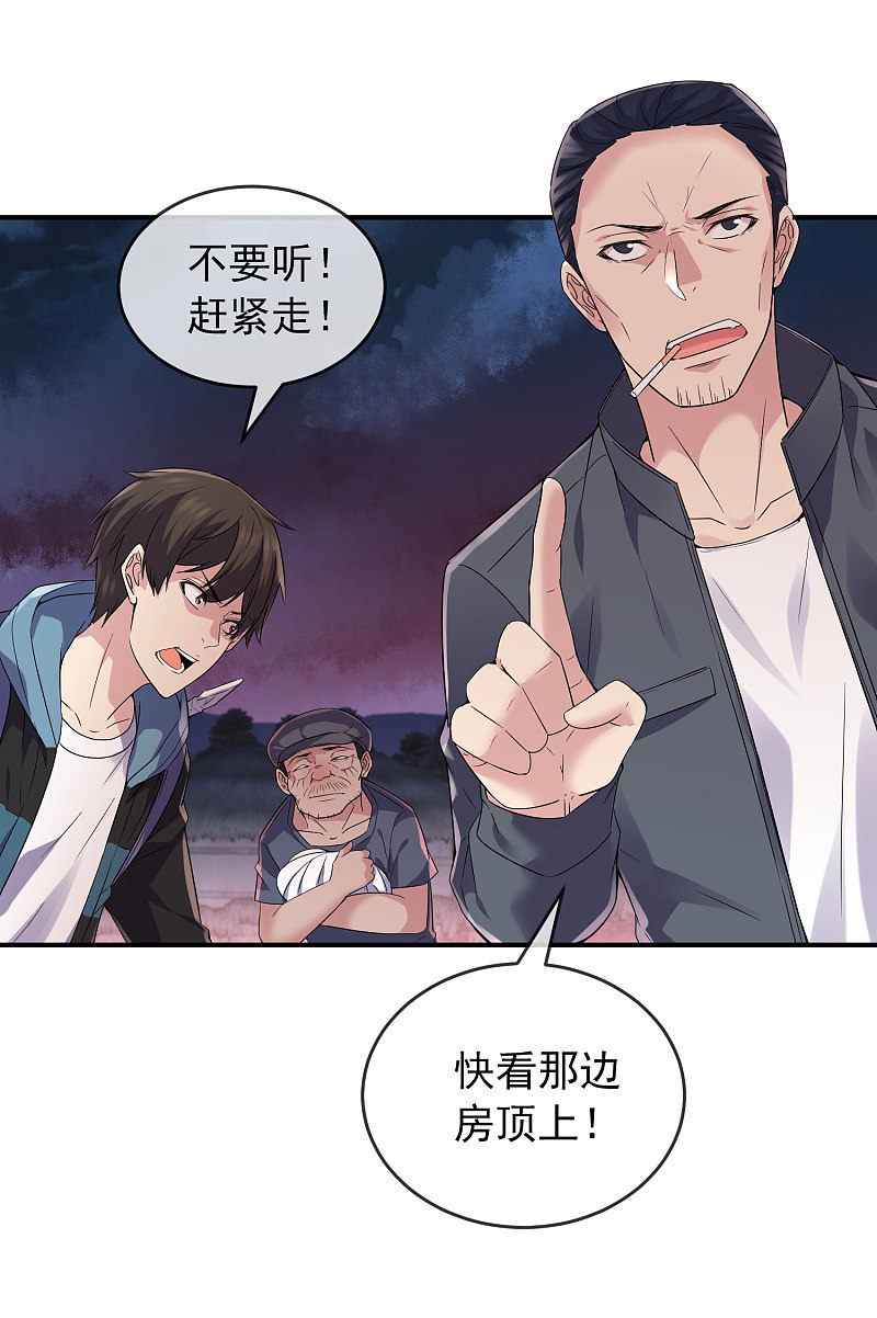 第109话10