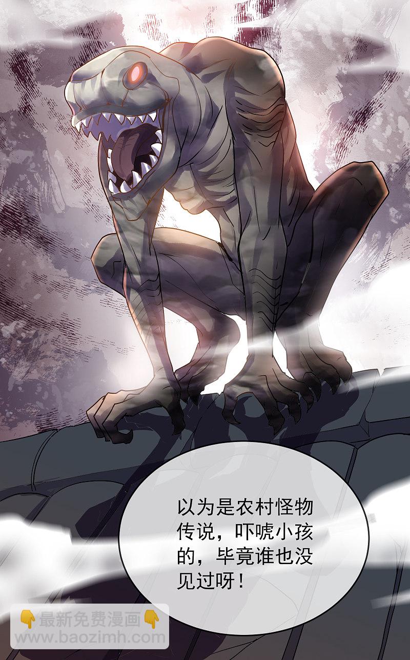 第109话12