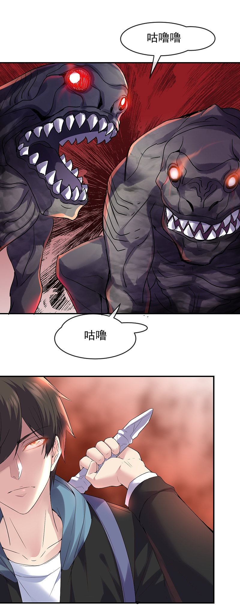 第109话15