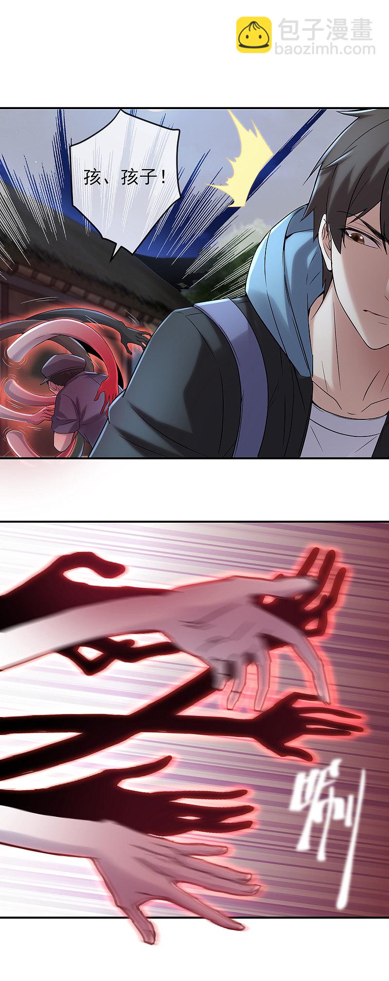 第109话19