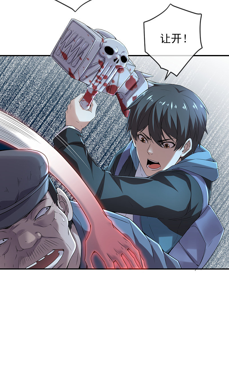 第109话22