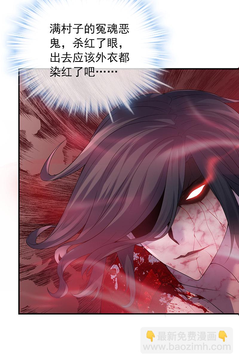第109话27