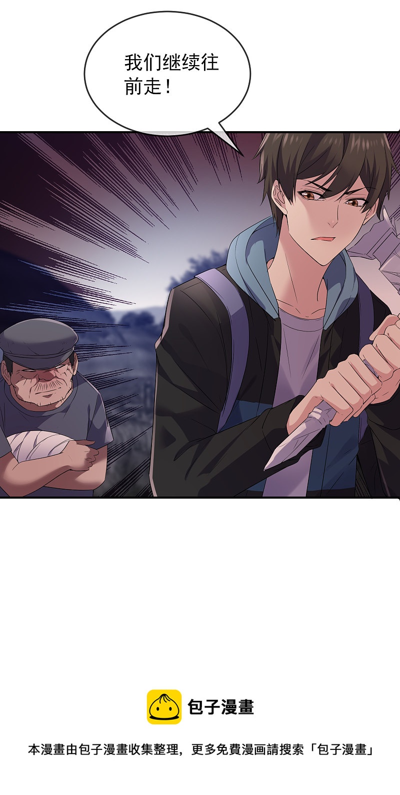 第109话28