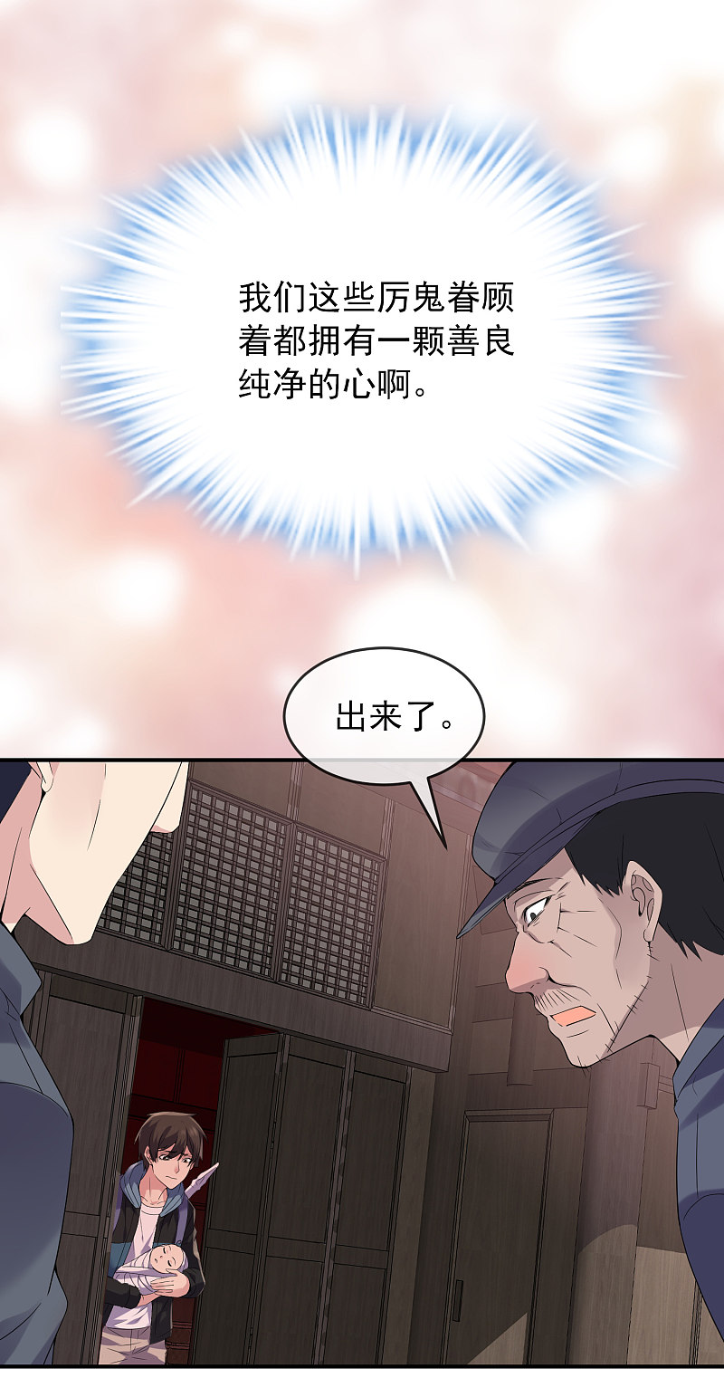 第109话7