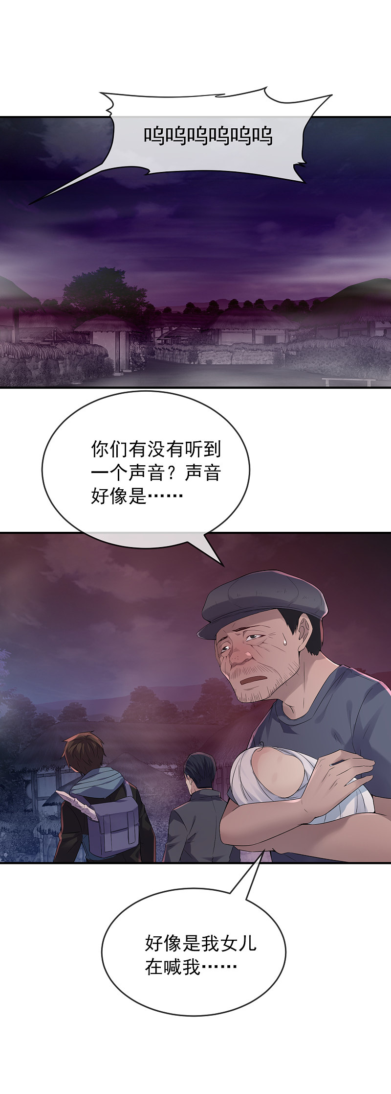 第109话9
