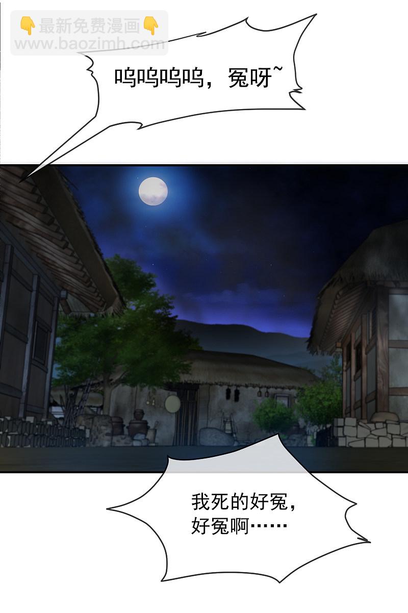 第110话1