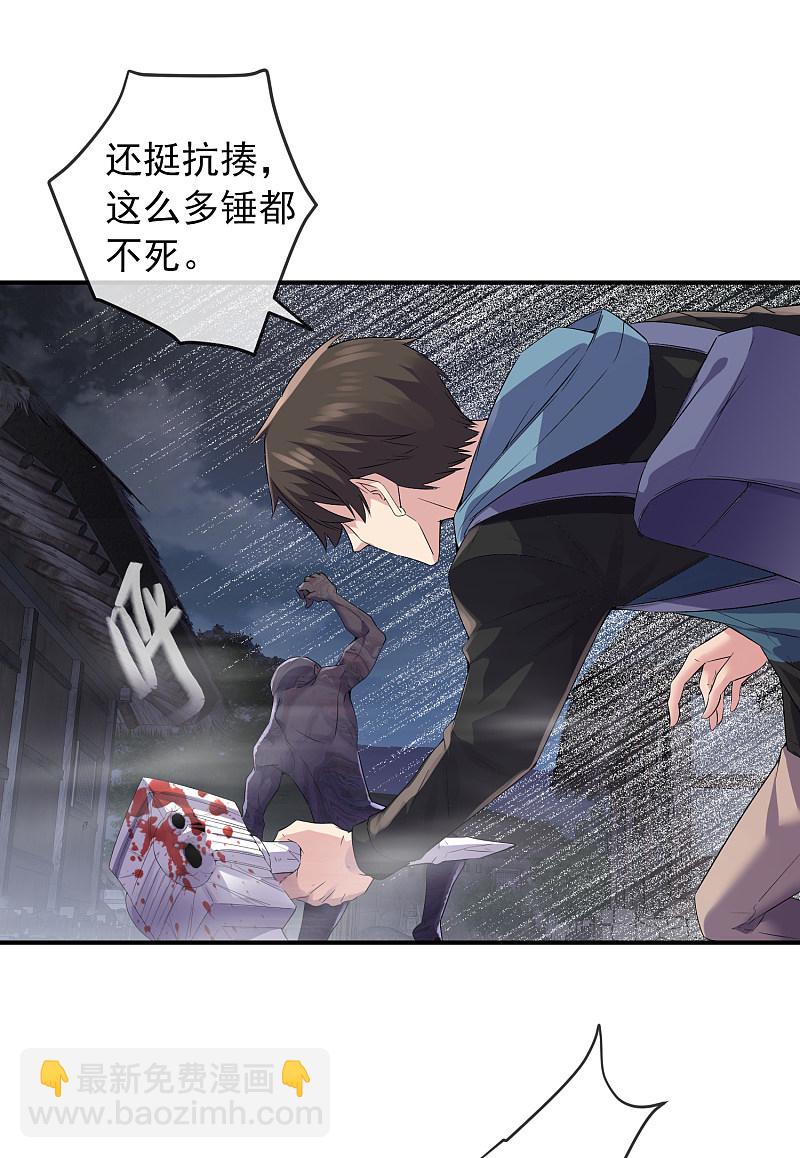 第110话10