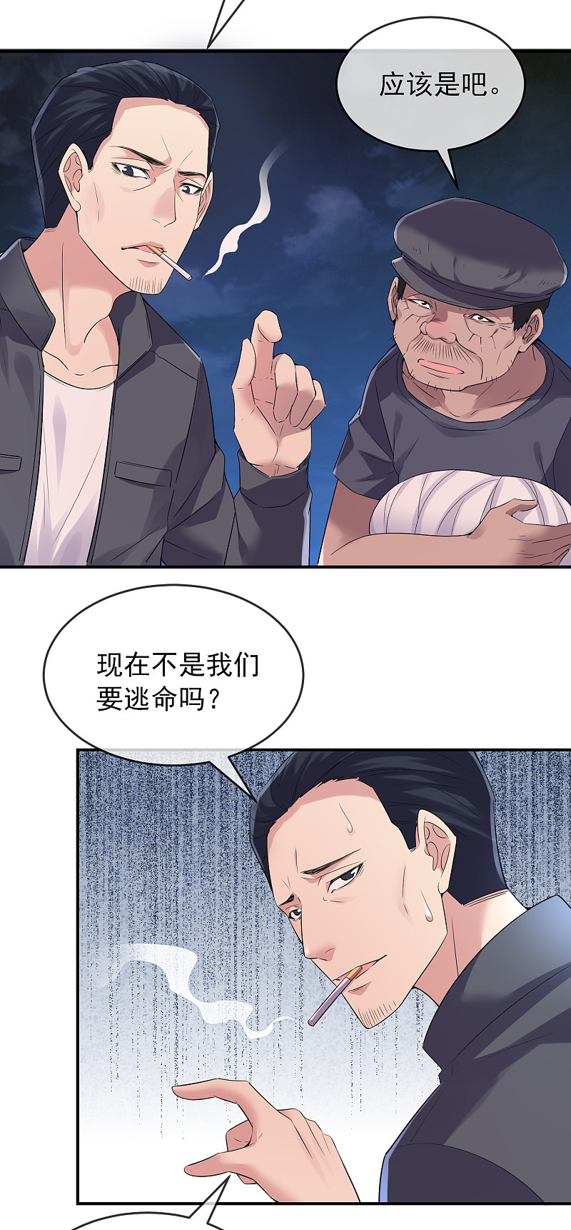 第110话12