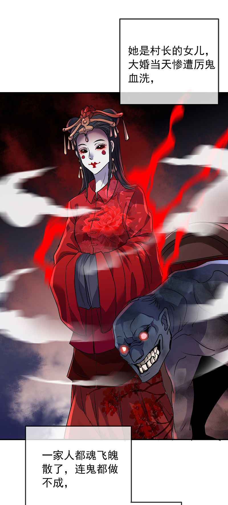 第110话18