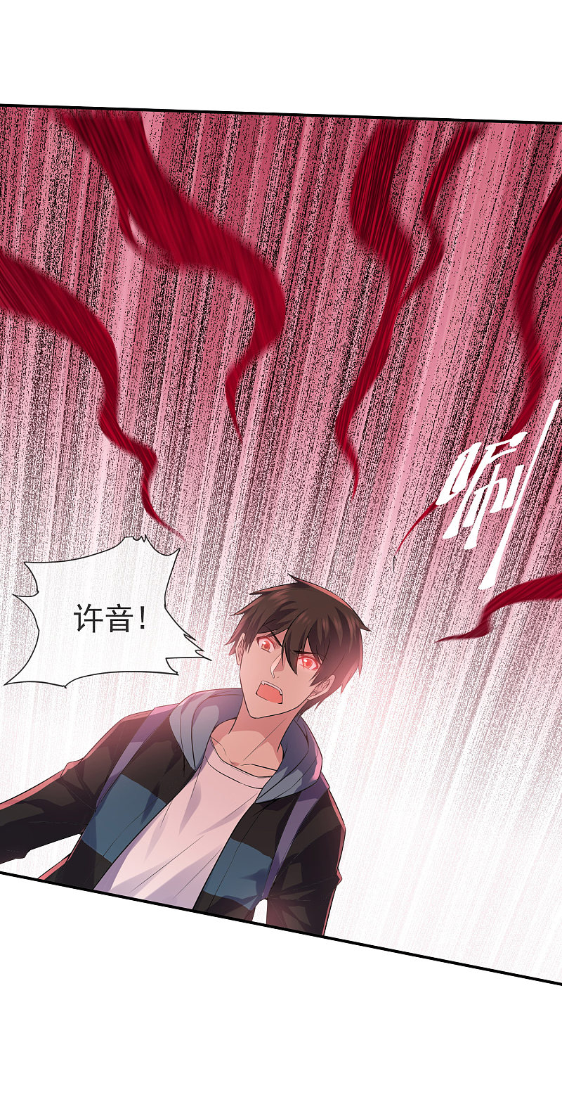 第110话20