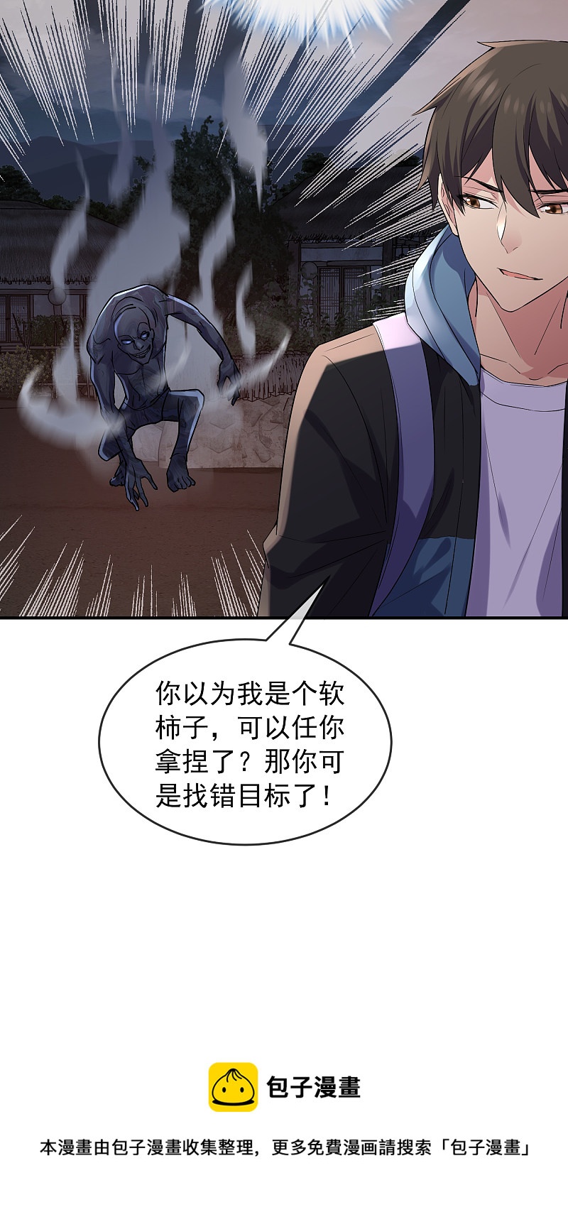 第110话26